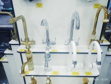 Смесители для кухни наш адрес АЮ GRANDул Чокана Валиханова 2
