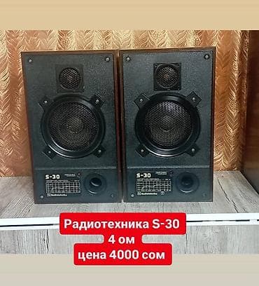 Продаю динамики цены разные на каждый динамик,продаю корпуса от