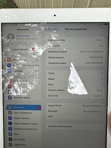 mi pad 8: Планшет, Apple, память 32 ГБ, 10" - 11", Wi-Fi, Б/у, Классический цвет - Золотой — 1