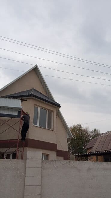 кырша: Үйдүн үстүндөгү чатыр | Демонтаждоо 3-5 жылдык тажрыйба — 2