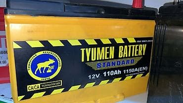 Аккумулятор 100 и более Ач, Турция