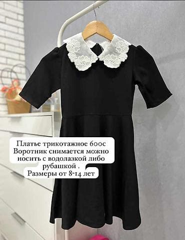 костюм мужской школьный: Продам школьную форму — 4