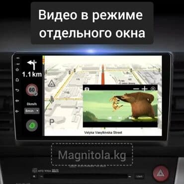 док станция бишкек: Новый, Нестандартный, 9 ", Android (встроенная ОС), 2 ГБ ОЗУ, 32 Гб ПЗУ — 3