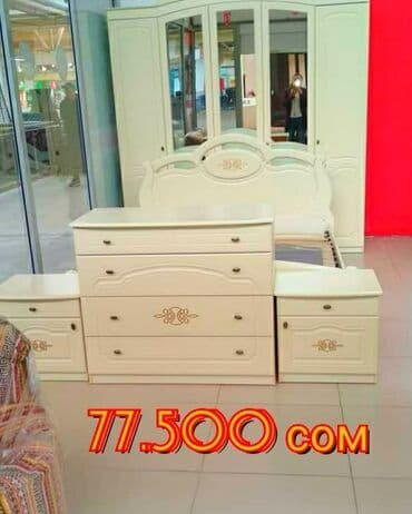 спальний гарнитур продам: Спальный гарнитур

цена на фото не актуально — 1