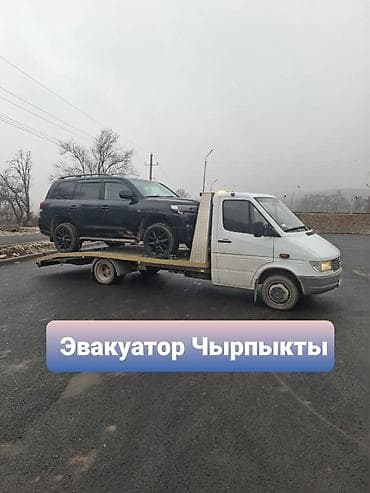 эвакуатор токмок: Эвакуатор Чырпыкты — 1
