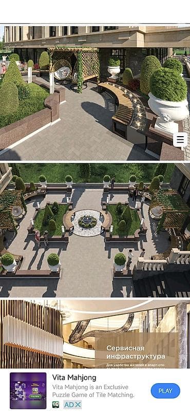 места для отдыха: 2 комнаты, 60 м², Элитка, 10 этаж, ПСО (под самоотделку) — 7