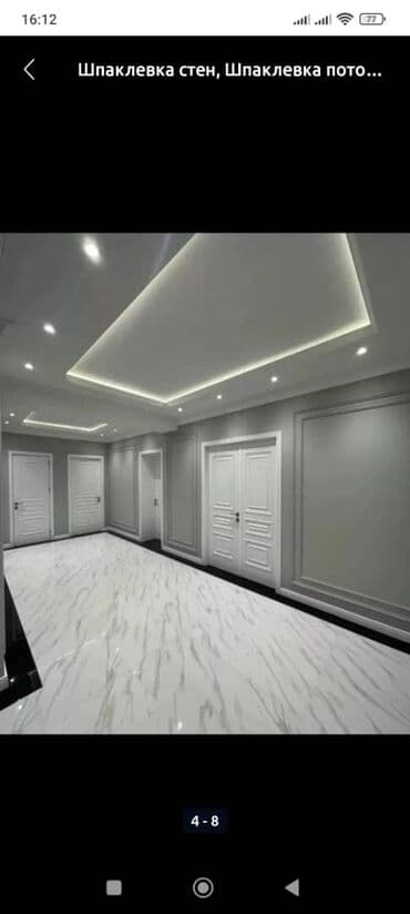 3д дизайнер: Ремонт под ключ | Офисы, Квартиры, Дома Больше 6 лет опыта — 1