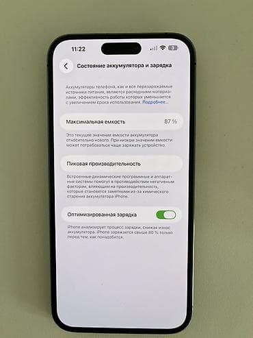 Apple iPhone: IPhone 14 Pro Max, Б/у, 256 ГБ, Deep Purple, Чехол, 87 % — 8