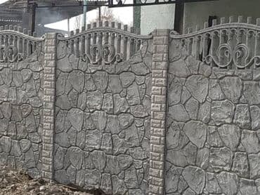 страна сказок: Заборы и ограждения — 7