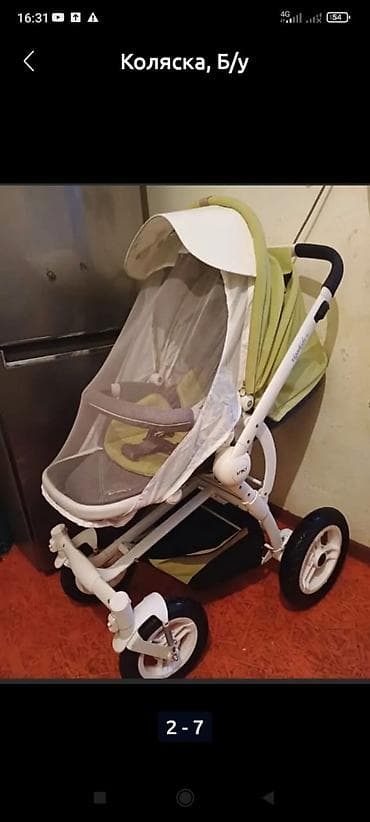 rainbow high: Коляска Viki (прогулочный блок) - Лёгкая рама с амортизацией — 3