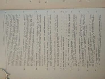 third edition solutions: Раритет, точнее уже антиквариат : "Таблицы интегралов, сумм, рядов и — 10