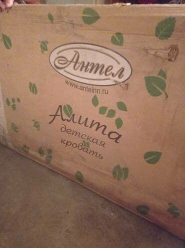 детский кровать новый: Новый детский кровать, манеж — 3