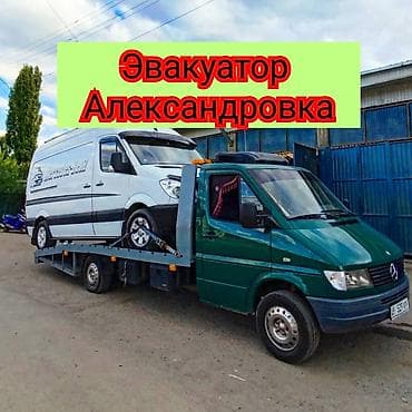 С лебедкой