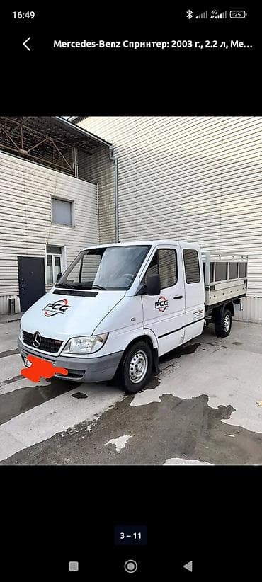 Жүк ташуучу унаа, Mercedes-Benz, Дубль, Колдонулган — 1