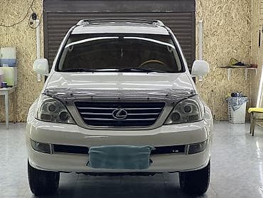 куплю gx: Lexus GX: 2005 г., 4.7 л, Автомат, Бензин, Внедорожник — 2