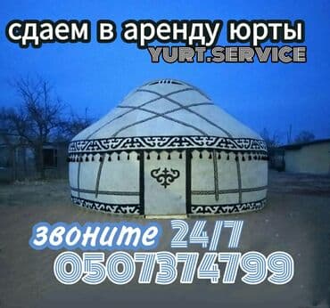 прокат велосипедов бишкек: Юрта юрта юрта юрта юрта юрта юрта юрта юрта юрта юрта юрта юрта юрта — 1
