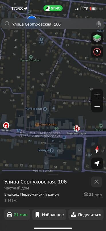 аренда помещения под образовательный центр: Сдается небольшое помещение Характеристики: - Площадь 21м кв - — 2