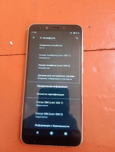 sony 6600: Xiaomi, Mi A2, Б/у, 64 ГБ, цвет - Серебристый, 2 SIM — 2