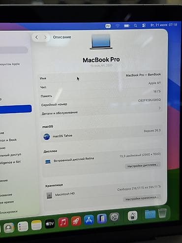 декодер 5 1: Программалоо үчүн, Колдонулган, Apple M1, ОЗУ, RAM: 16 ГБ, Бөлүп төлөө менен — 3