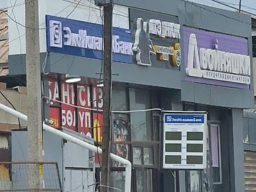 samsung a54: | Таблички, Тонкие световые панели, Билборды, рекламные щиты, | Монтаж, Демонтаж, Разработка дизайна — 6