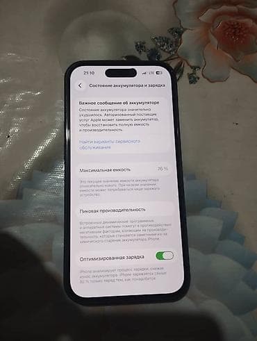 amd radeon rx: IPhone 14 Pro, Б/у, 256 ГБ, Black Titanium, Защитное стекло, Зарядное устройство, Чехол, 76 % — 4
