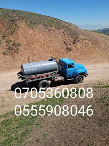 Очистка сливных ям туалетов продувка канализационных систем