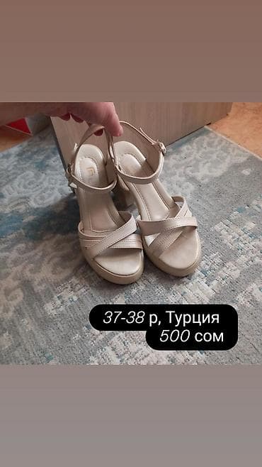 Бежевые женские босоножки на устойчивом широком каблуке и платформе