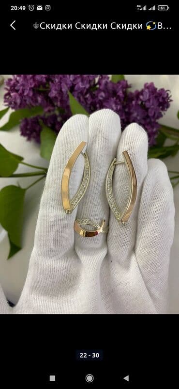 свадебные наборы ручной: Серебро покрыто золотом 925 пробы Камни фианиты Размеры имеются Есть — 7