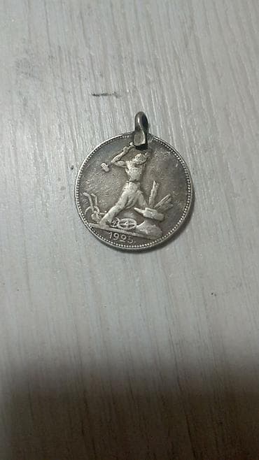 вещи из ссср: Кулон, Без вставки, Унисекс — 3