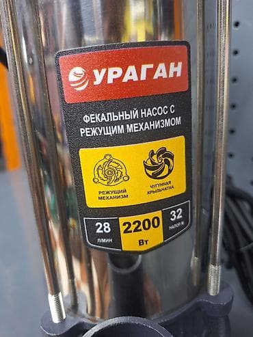 охрана гбр: Ураган — фекальный погружной насос с режущим механизмом Основные — 2