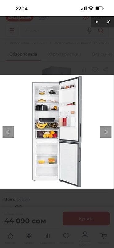 Техника жана электроника: Муздаткыч Haier, Колдонулган, Эки камералуу, No frost, 60 * 200 * 60 — 3