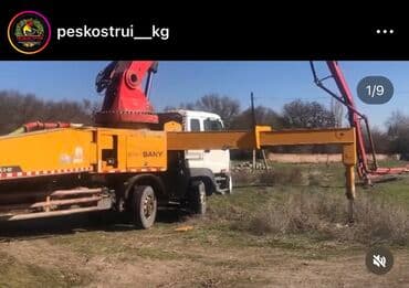 автомобили для инвалидов с ручным управлением: Пескоструй на выезд и антикоррозийное покрытие днища,установка — 18