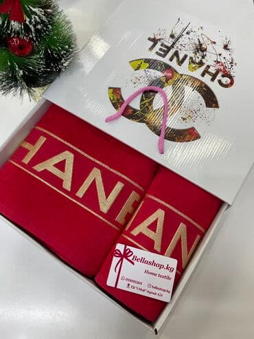 подарочный пакеты: Наборы брендовых полотенец в наличии. В набор входит лицевое — 10