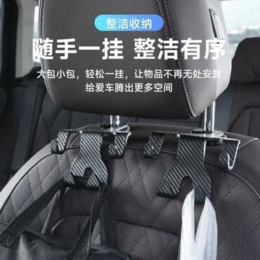 чехол для документов: 1 штук 50сом Кронштейн автомобильного крючка Большие и маленькие сумки — 3