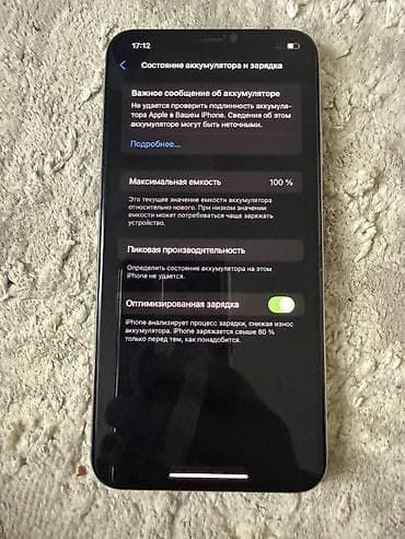 12 mini iphone: IPhone Xs Max, 64 ГБ, Черный — 4