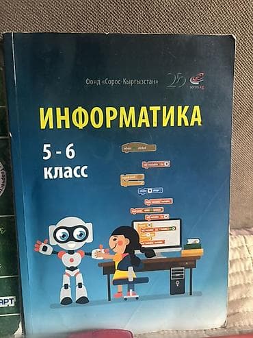 third edition solution: Русский язык, 4 класс, Б/у, Самовывоз — 5