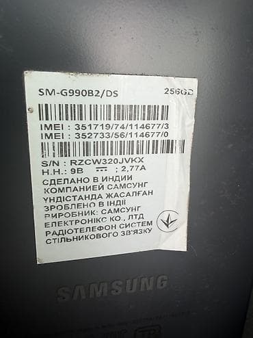 батарея самсунг: Samsung Galaxy S21 FE, Б/у, 128 ГБ — 2