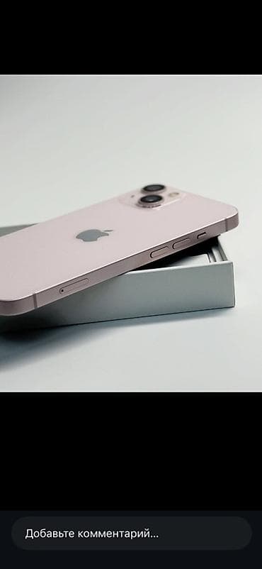 камера виде: IPhone 13, Розовый, Коробка — 6