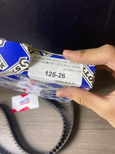 step: Ремень ГРМ STELLOX Модель: HONDA STEP WGN RF1 V2.0 Артикул: 125-26 — 2
