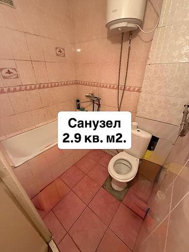 3: 2 комнаты, 445 м², Кок-Жар мкр 104 серия, 3 этаж, Старый ремонт — 6