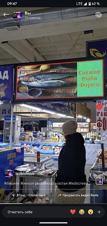 горизонт: LED-экраны и цифровые вывески для бизнеса - Продажа LED экранов любой — 7