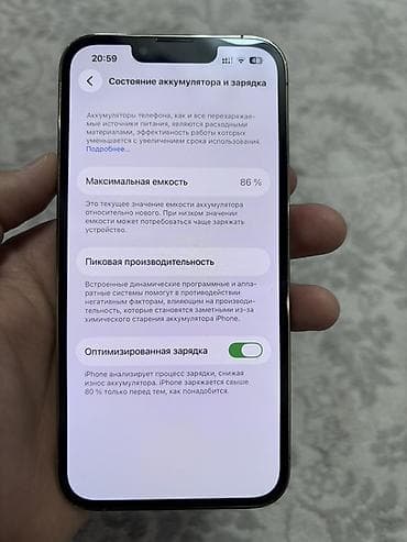 часы феникс 8: IPhone 13 Pro, цвет «Silver» (серебристый) корпус золотистый — 4