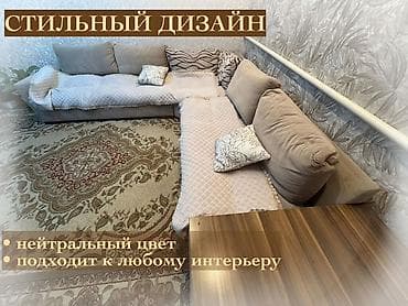 купить диван трансформер 3 в 1: Угловой диван, C подушками — 2