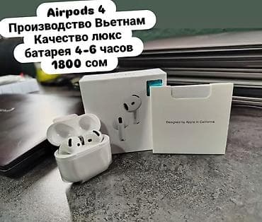 Беспроводные вкладыши наушники, Apple, AirPods 4, Новый