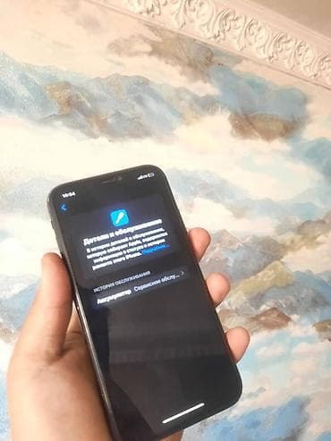 apple iphone x: IPhone Xr, Б/у, 64 ГБ, Черный, Чехол — 5