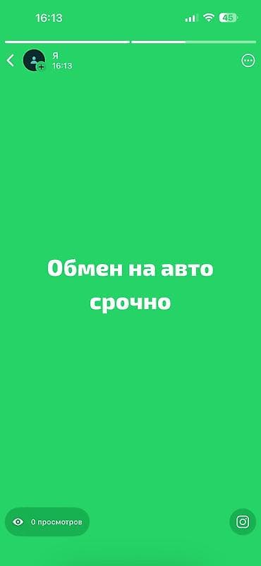 бишкек айфон 7: IPhone 14 Pro Max, Колдонулган, 256 ГБ, Графит, Заряддоочу түзүлүш, Коргоочу айнек, Каптама, 86 % — 2