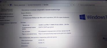 ноутбук кор ай 7: Ноутбук, HP, 8 ГБ ОЗУ, Intel Core i7, 15.6 ", память SSD — 3