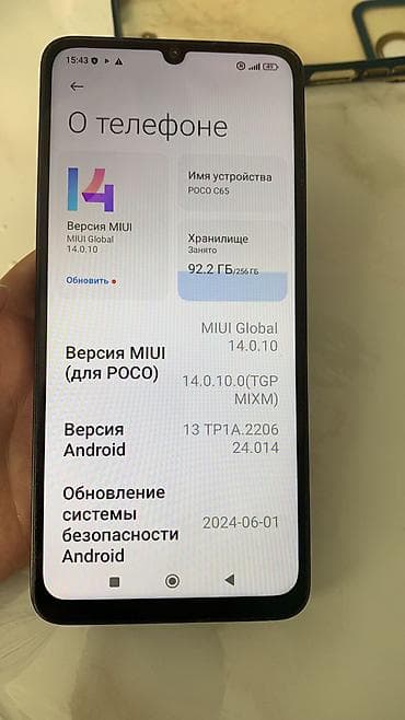 Poco C65, 256 ГБ, цвет - Черный, 2 SIM
