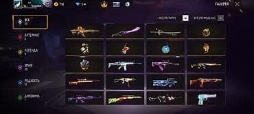 соол: Игровой аккаунт Garena Free Fire / Free Fire MAX Состав и — 5