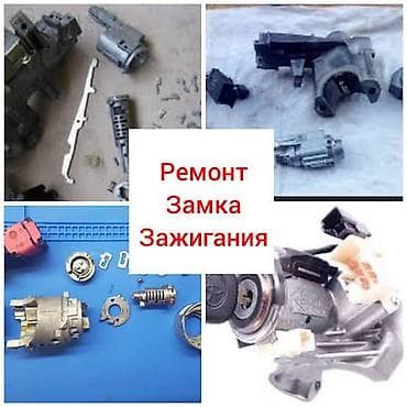 Жандыруу кулпусу Hyundai